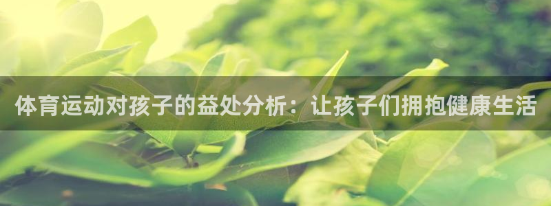 熊猫体育sports