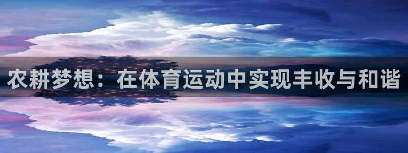 下载熊猫体育