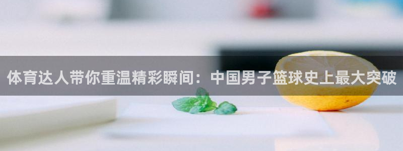 熊猫体育手机版