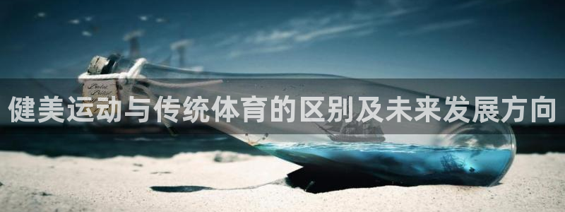 熊猫体育网址
